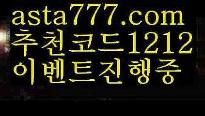 【도도그래프】【❎첫충,매충10%❎】해외토토사이트추천【asta777.com 추천인1212】해외토토사이트추천【도도그래프】【❎첫충,매충10%❎】