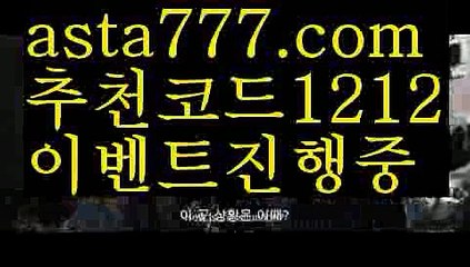 【네이버스포츠】{{✅첫충,매충10%✅}}프리미어리그일정【asta777.com 추천인1212】프리미어리그일정【네이버스포츠】{{✅첫충,매충10%✅}}