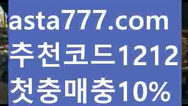 【키노사다리밸런스작업】[[✔첫충,매충10%✔]]필리핀밤문화【asta777.com 추천인1212】필리핀밤문화✅카지노사이트⊥바카라사이트⊥온라인카지노사이트∬온라인바카라사이트✅실시간카지노사이트ᘭ 실시간바카라사이트ᘭ 라이브카지노ᘭ 라이브바카라ᘭ【키노사다리밸런스작업】[[✔첫충,매충10%✔]]