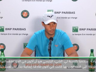 تنس: بطولة فرنسا المفتوحة: تشاركتُ وفيدرر أهم لحظات حياتنا المهنية- نادال