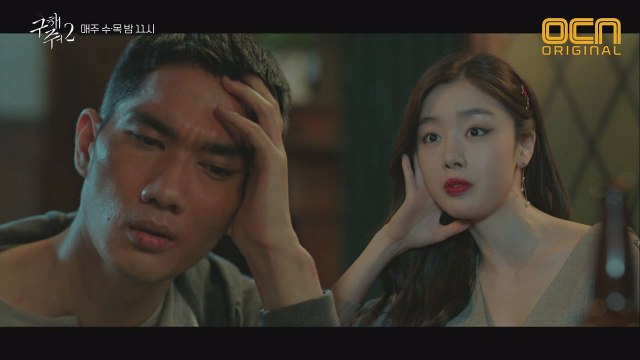 엄태구 '천호진-오연아-성혁' 관계 의심 #두뇌회전♨