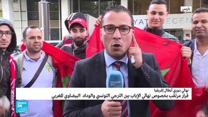 قرار مرتقب بخصوص نهائي دوري أبطال أفريقيا