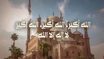 تكبيرات العيد - عيد الفطر 1440 - 2019