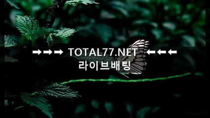 안전한놀이터검증⇔⇔ t0tal77.net ⇔⇔메이저놀이터목록 메이저놀이터목록