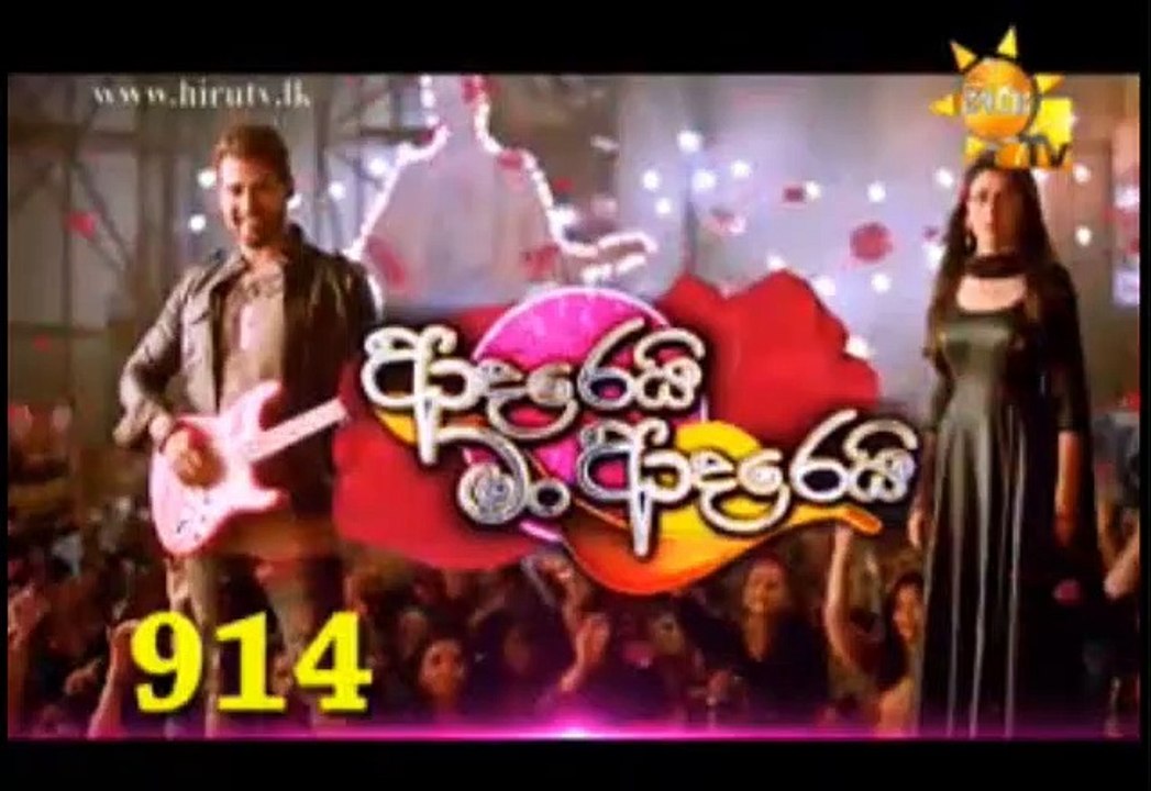 Adarei Man Adarei Teledrama - 914 - 05th June 2019