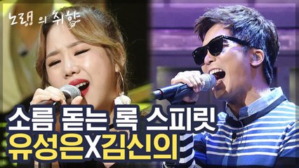 한 곡의 노래, 전혀 다른 자기만의 해석 유성은 X 김신의 ♪ 참회록 ♪ | 노래의취향 |  Diggle