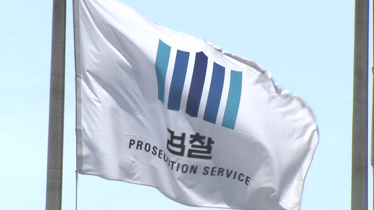 애경, 가습기살균제 정관계 로비 정황...檢, 前 의원 보좌관 구속 / YTN