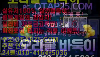 루비게임 oror10.com 더블맞고
