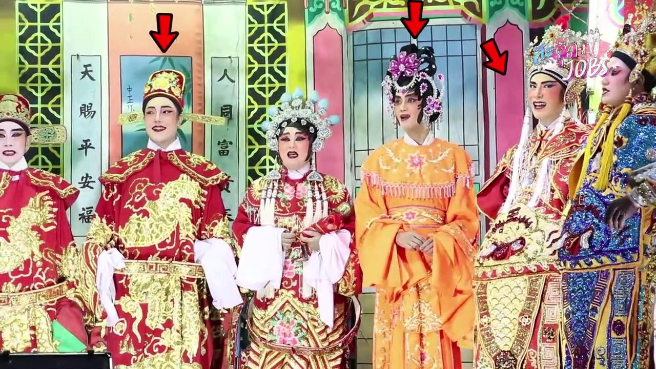 สะตุ๊ดJOBs | EP.6 | เสน่ห์นางงิ้ว
