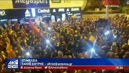 Πρόκληση Βόρεια Μακεδονία