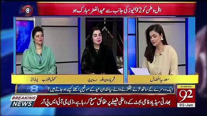92 at 8 – 5th June 2019
