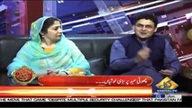 Eid Special Transmission On Capital Tv – 5th June 2019