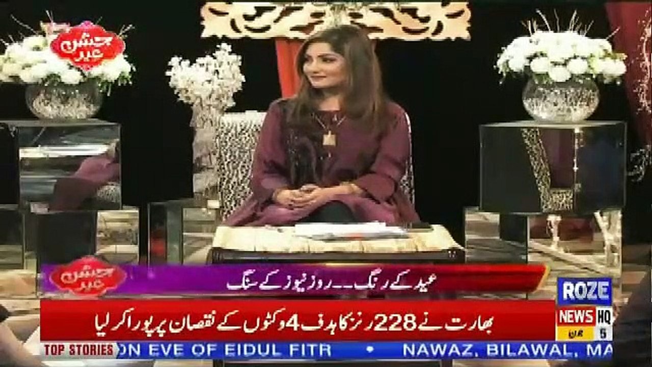 Jashn e Eid – 5th June 2019 (Part 3)