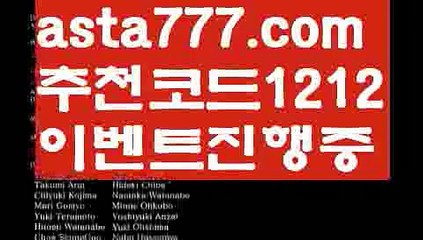【농구분석】{{✅첫충,매충10%✅}}젠틀맨카지노【asta777.com 추천인1212】젠틀맨카지노【농구분석】{{✅첫충,매충10%✅}}