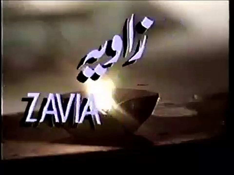 Zavia Ashfaq Ahmed part 1