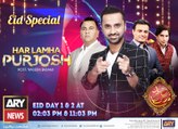 Har Lamha Purjosh | Eid Special | Waseem Badami | 5th June 2019 11Pm To 12Am