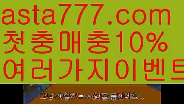 【온라인카지노사업】[[✔첫충,매충10%✔]]카지노사이트쿠폰【asta777.com 추천인1212】카지노사이트쿠폰✅카지노사이트♀바카라사이트✅ 온라인카지노사이트♀온라인바카라사이트✅실시간카지노사이트∬실시간바카라사이트ᘩ 라이브카지노ᘩ 라이브바카라ᘩ 【온라인카지노사업】[[✔첫충,매충10%✔]]
