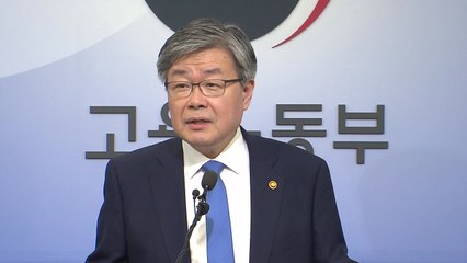 최저임금 업종·규모별 차등화 논란...정부  "어렵다" / YTN