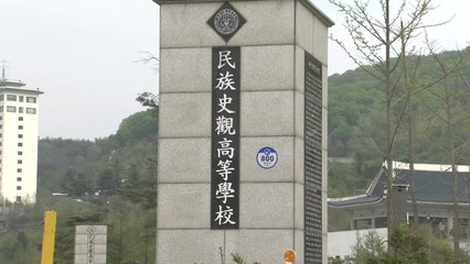 자율형사립고 24곳 다음 달 운명 갈린다. / YTN