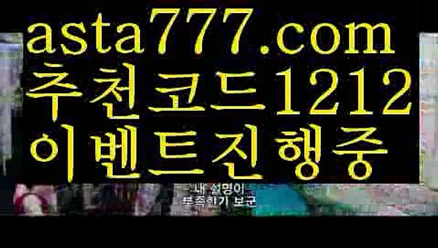 【파워볼아이디대여】[[✔첫충,매충10%✔]]✴바카라전략【asta777.com 추천인1212】바카라전략✅카지노사이트⊥바카라사이트⊥온라인카지노사이트∬온라인바카라사이트✅실시간카지노사이트ᘭ 실시간바카라사이트ᘭ 라이브카지노ᘭ 라이브바카라ᘭ✴【파워볼아이디대여】[[✔첫충,매충10%✔]]