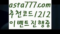 【세부카지노에이전트】[[✔첫충,매충10%✔]]카지노게임사이트【asta777.com 추천인1212】카지노게임사이트✅카지노사이트✅ 바카라사이트∬온라인카지노사이트♂온라인바카라사이트✅실시간카지노사이트♂실시간바카라사이트ᖻ 라이브카지노ᖻ 라이브바카라ᖻ【세부카지노에이전트】[[✔첫충,매충10%✔]]