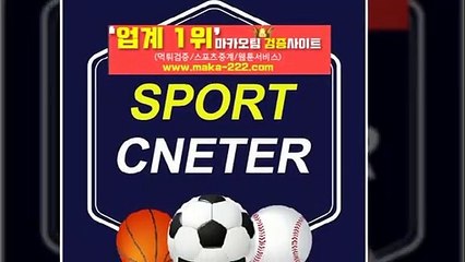 안전공원‍【텔레그램:Maka222】『마카오팀:maka-222.com』