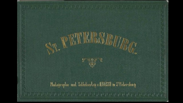 Sankt Peterburg/Санкт Петербург/ old photo