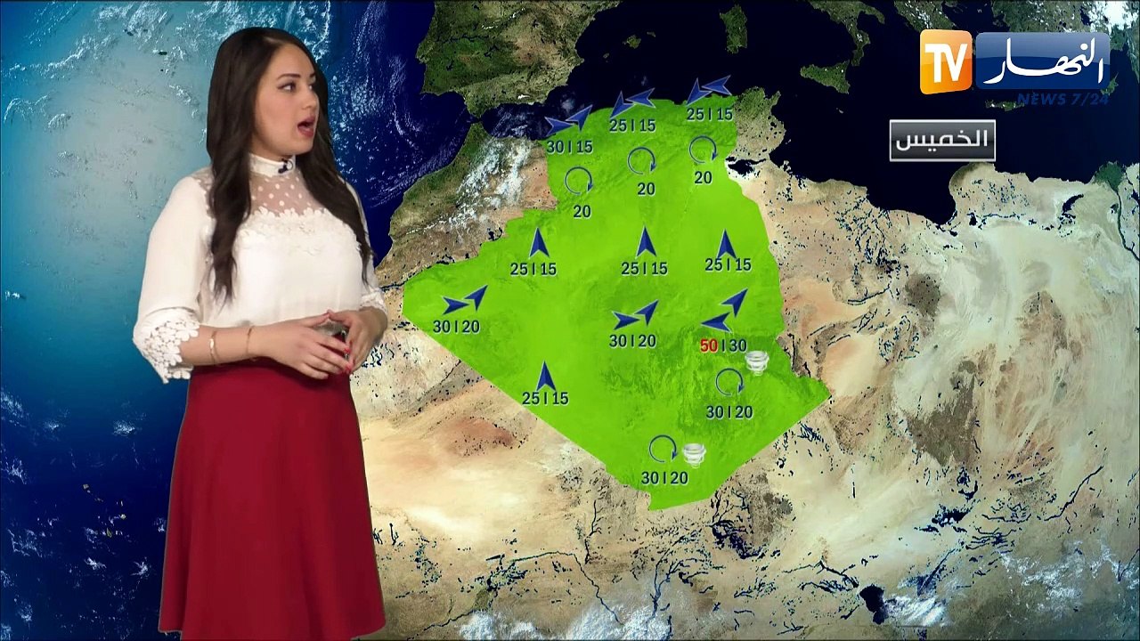 أجواء مشمسة/ أحوال الطقس ليوم الخميس 06 جوان 2019