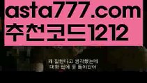 【바카라사이트】{{✴첫충,매충10%✴}}‍✈️라이브바카라【asta777.com 추천인1212】라이브바카라✅카지노사이트⊥바카라사이트⊥온라인카지노사이트∬온라인바카라사이트✅실시간카지노사이트ᘭ 실시간바카라사이트ᘭ 라이브카지노ᘭ 라이브바카라ᘭ ‍✈️【바카라사이트】{{✴첫충,매충10%✴}}