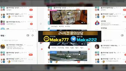 스포츠 가족방【톡:Maka777】『마카오팀 가족방』