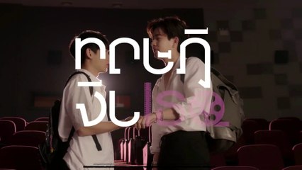 [INDO SUB] Theory of Love - Eps 1 Best Friend