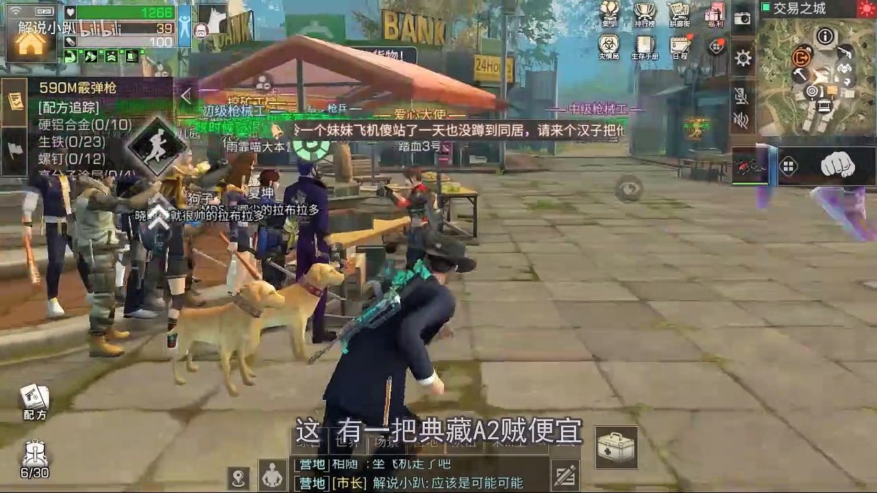 明日之后：只卖8.5万的典藏满攻毁伤A2！你们看着眼馋吗！小趴