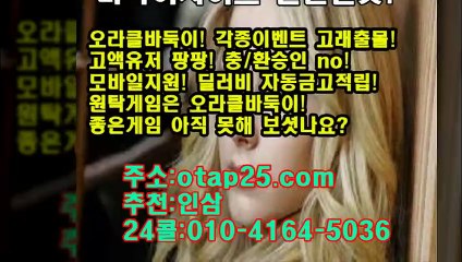 바둑이 oror10.com 플러스맞고