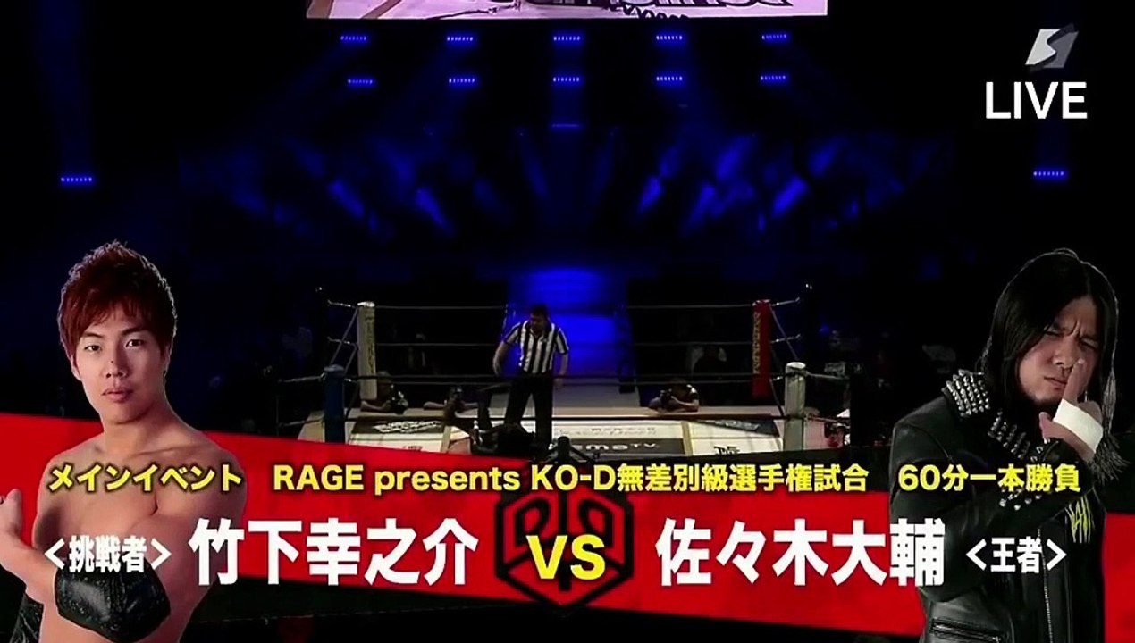 judg 19 ko ta vs da sa