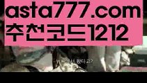 【우리계열카지노】[[✔첫충,매충10%✔]]카지노사이트주소【asta777.com 추천인1212】카지노사이트주소✅카지노사이트⊥바카라사이트⊥온라인카지노사이트∬온라인바카라사이트✅실시간카지노사이트ᘭ 실시간바카라사이트ᘭ 라이브카지노ᘭ 라이브바카라ᘭ 【우리계열카지노】[[✔첫충,매충10%✔]]