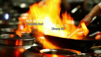 A Bite of China - OFFICIAL TRAILER - A Culinary and Spiritual Journey Through China