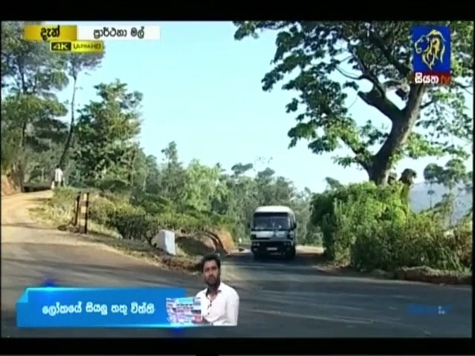 Prarthana Mal 06-06-2019