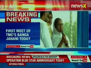 Mamata Banerjee formed Banga Janani to take on BJP; women wing to counter Jai Sri Ram to meet