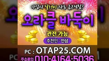 고수돕 ▒ OROR10.COM ○ 컴퓨터맞고
