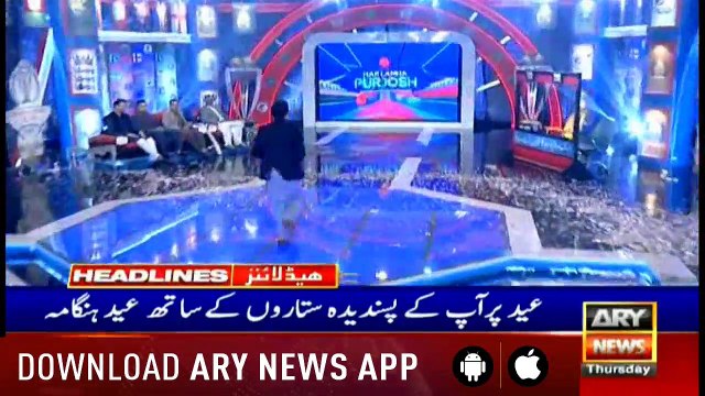 Headlines ARYNews - 1200 - 6th June 2019