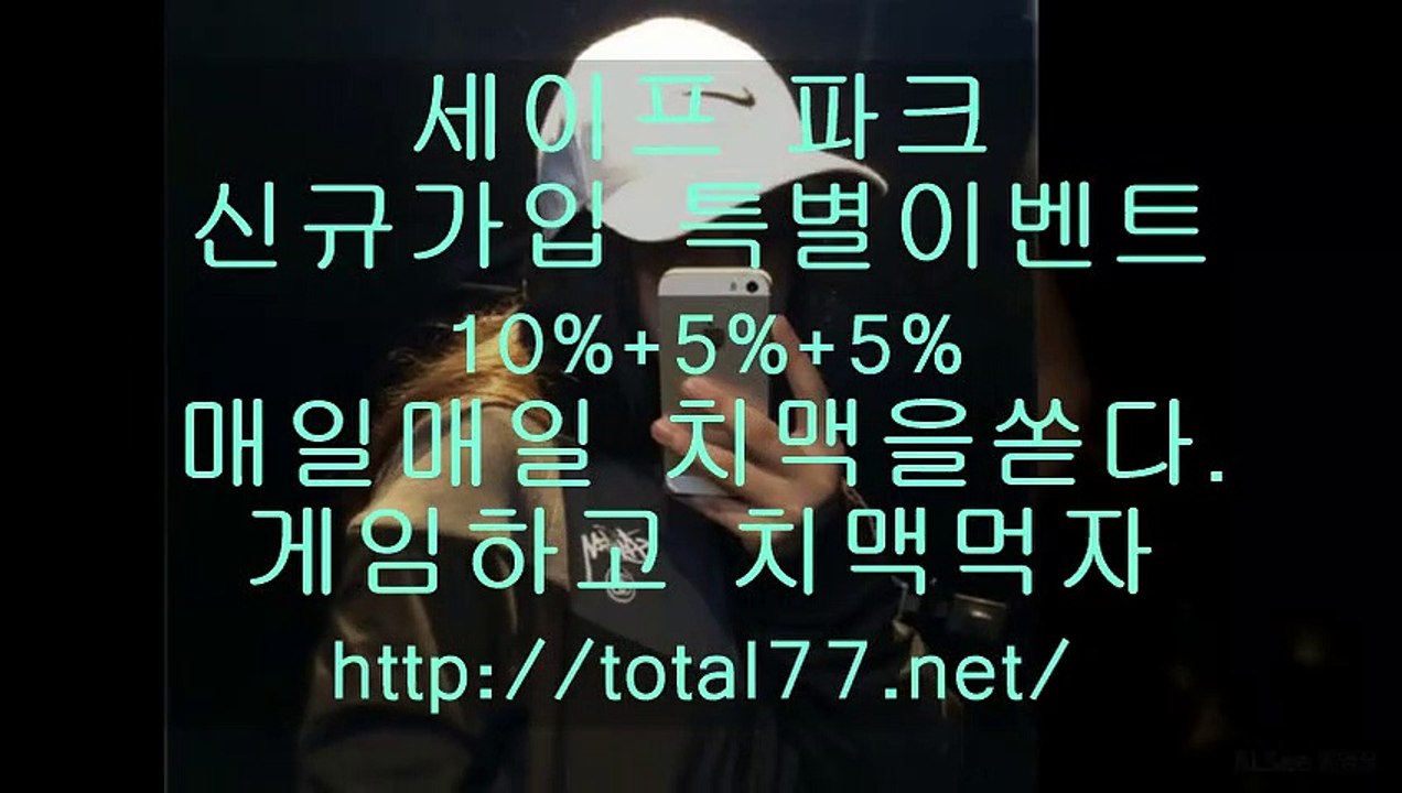 보드게임  Ｔｏｔaｌ７７．nЕΤ  신천지게임 릴게임백경