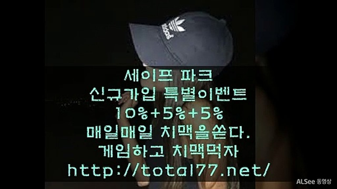 신천지게임 Ｔｏｔaｌ７７．nЕΤ  릴게임백경 릴게임손오공