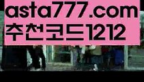 【실시간카지노사이트】{{✴첫충,매충10%✴}}‍‍골드카지노【asta777.com 추천인1212】골드카지노✅카지노사이트⊥바카라사이트⊥온라인카지노사이트∬온라인바카라사이트✅실시간카지노사이트ᘭ 실시간바카라사이트ᘭ 라이브카지노ᘭ 라이브바카라ᘭ ‍‍【실시간카지노사이트】{{✴첫충,매충10%✴}}