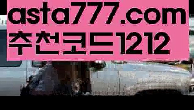 【농구】【❎첫충,매충10%❎】카지노추천【asta777.com 추천인1212】카지노추천✅카지노사이트⊥바카라사이트⊥온라인카지노사이트∬온라인바카라사이트✅실시간카지노사이트ᘭ 실시간바카라사이트ᘭ 라이브카지노ᘭ 라이브바카라ᘭ 【농구】【❎첫충,매충10%❎】