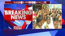 ANM & DAC Employes Protest Infront of  AP CM Jagan  CAMP Office I MAHAA NEWS