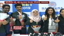 Narayana Students Gets Top Ranks in NEET Results I MAHAA NEWS