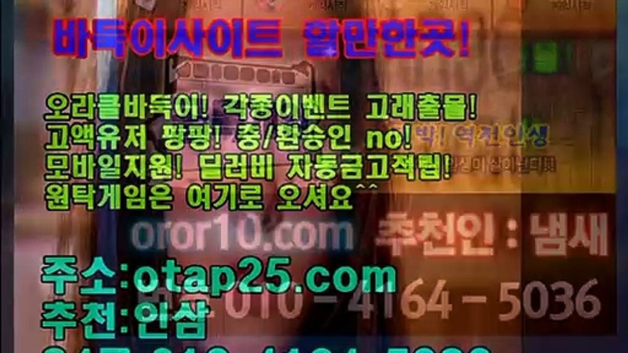 고스톱카드 ▷ OROR10.COM ☞ 신맞고고스톱