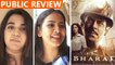 Bharat Public Review | Salman Khan, Katrina Kaif, Disha Patani