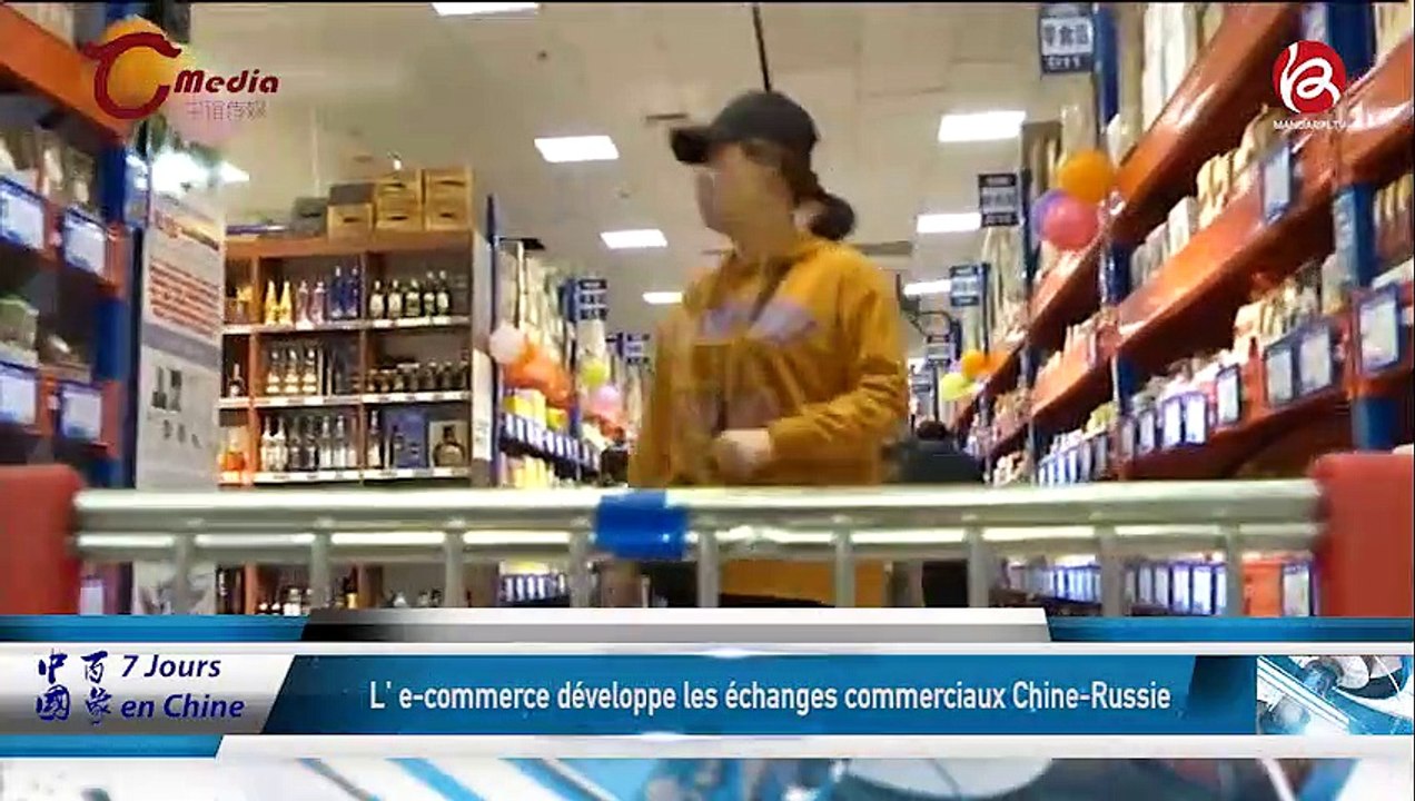 06/06/2019 中国百象 7 jours en chine