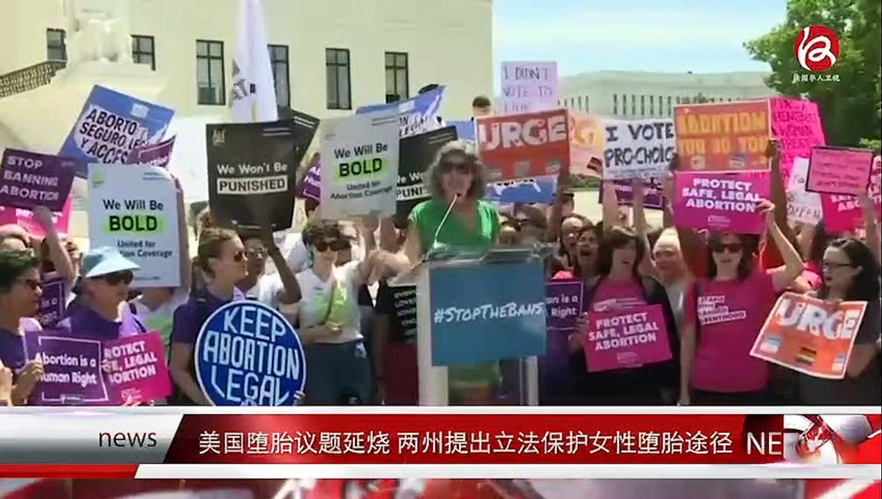 News express 时事快讯 06/06/2019